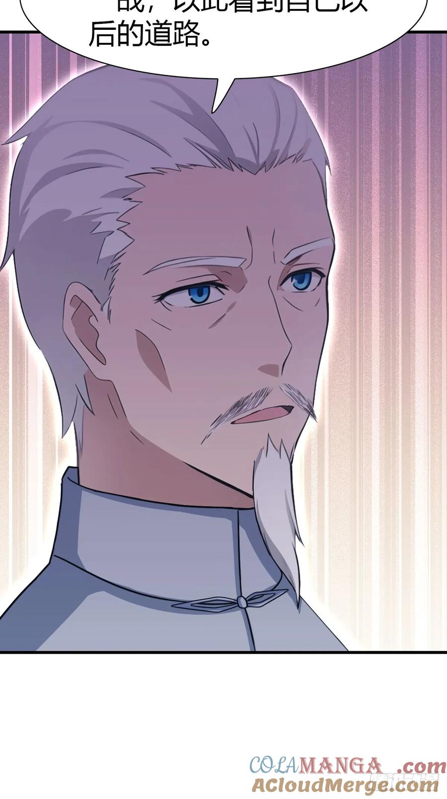 修仙归来在校园 第二季 - 第86话 陈战天出山 - 第16张图