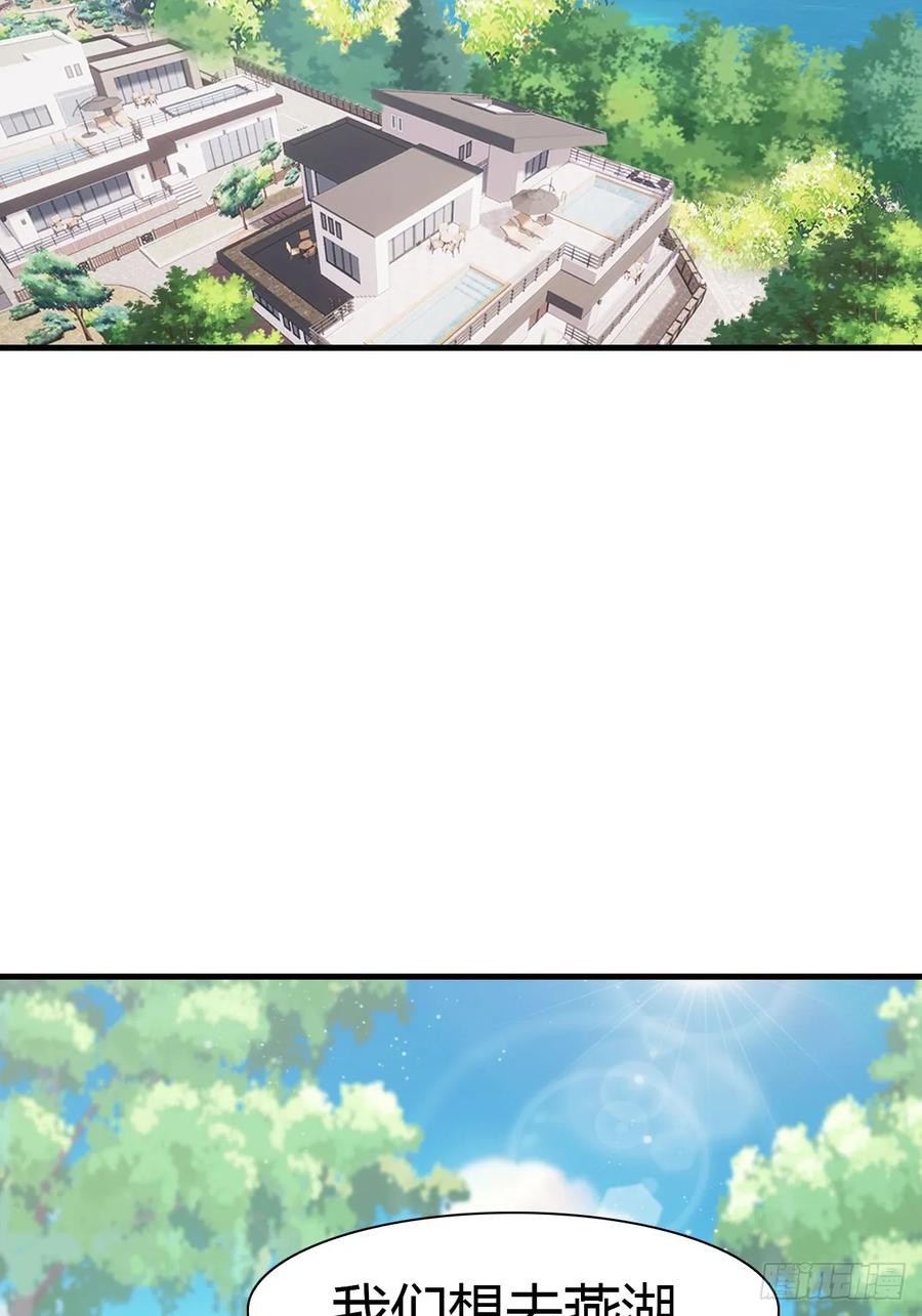 修仙归来在校园 第二季 - 第86话 陈战天出山 - 第23张图