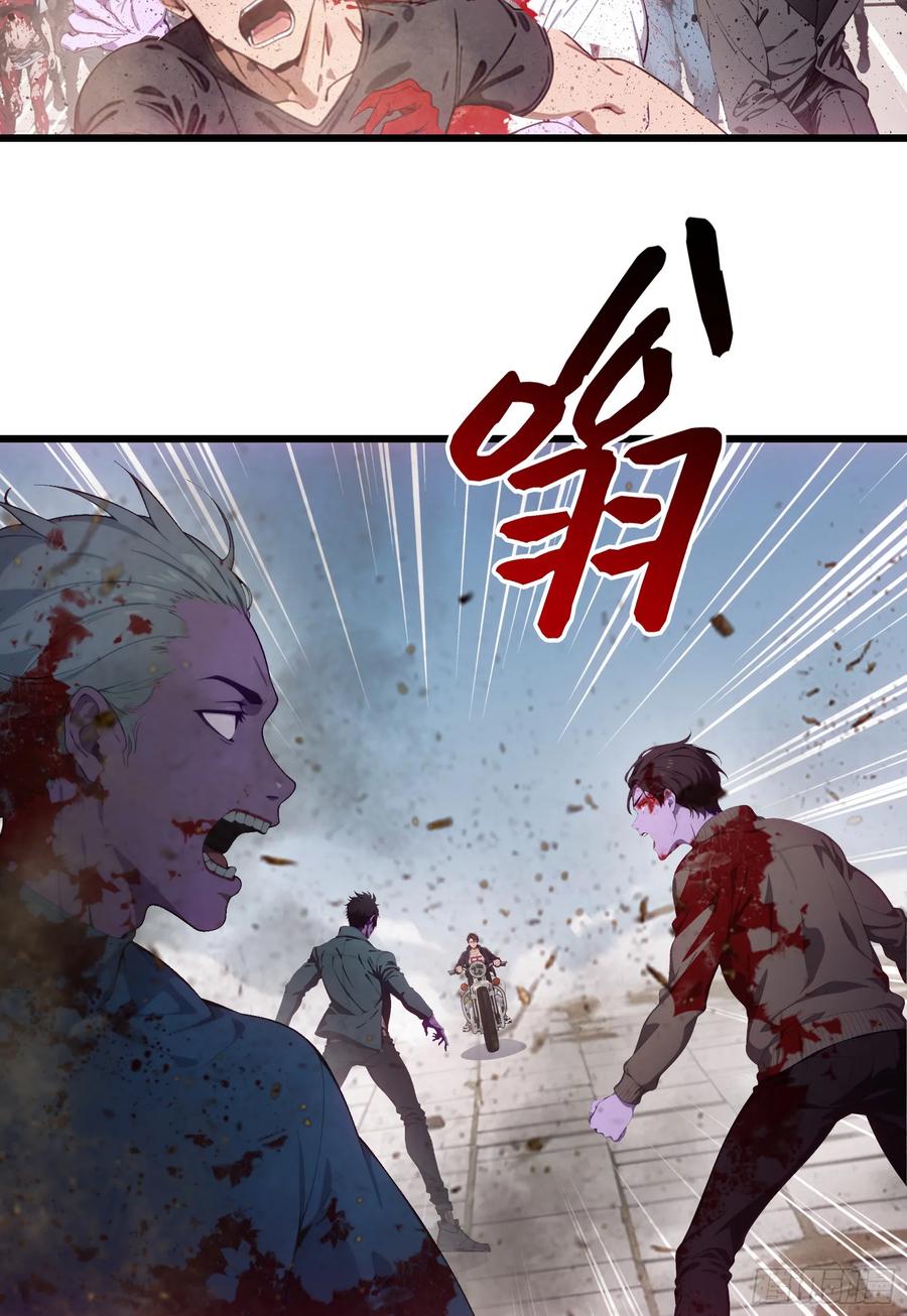 邪神降世，我有一座大凶狱 - 第61话：对战四阶丧尸！ - 第18张图