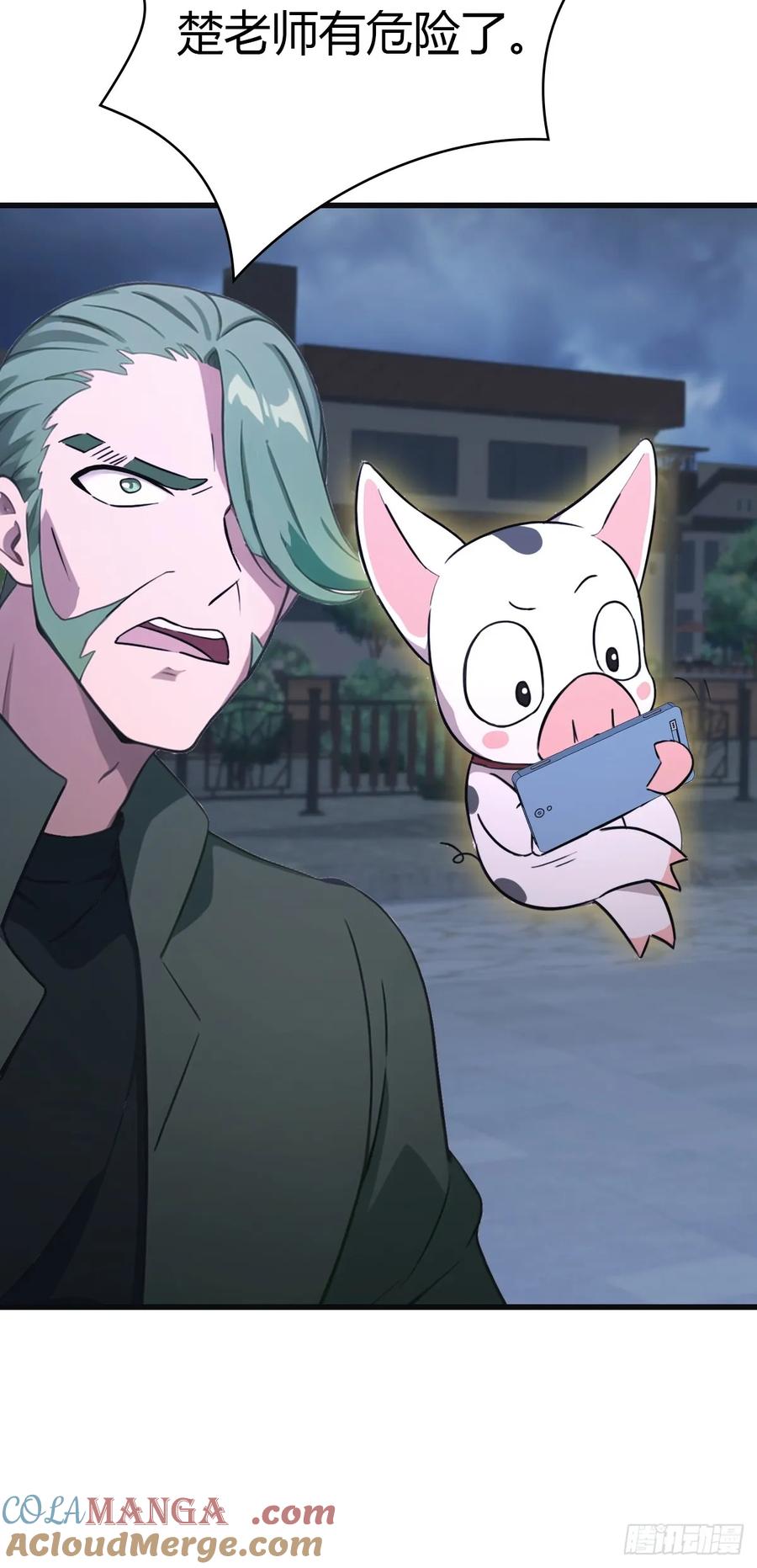 修仙归来在校园 第二季 - 第89话 陈战天临阵突破 - 第61张图