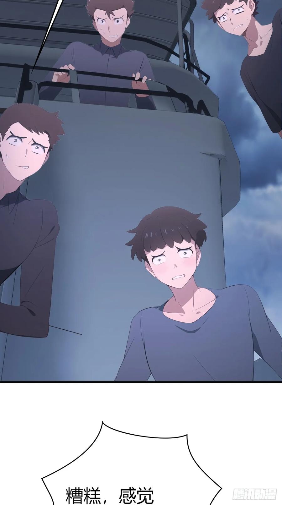 修仙归来在校园 第二季 - 第89话 陈战天临阵突破 - 第60张图