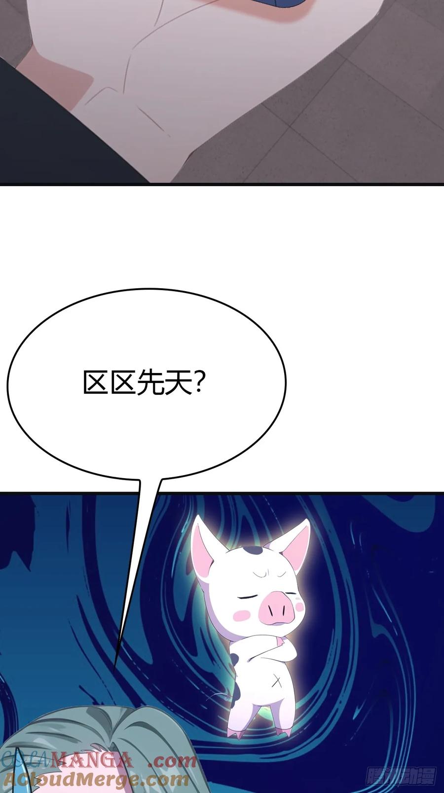 修仙归来在校园 第二季 - 第89话 陈战天临阵突破 - 第64张图