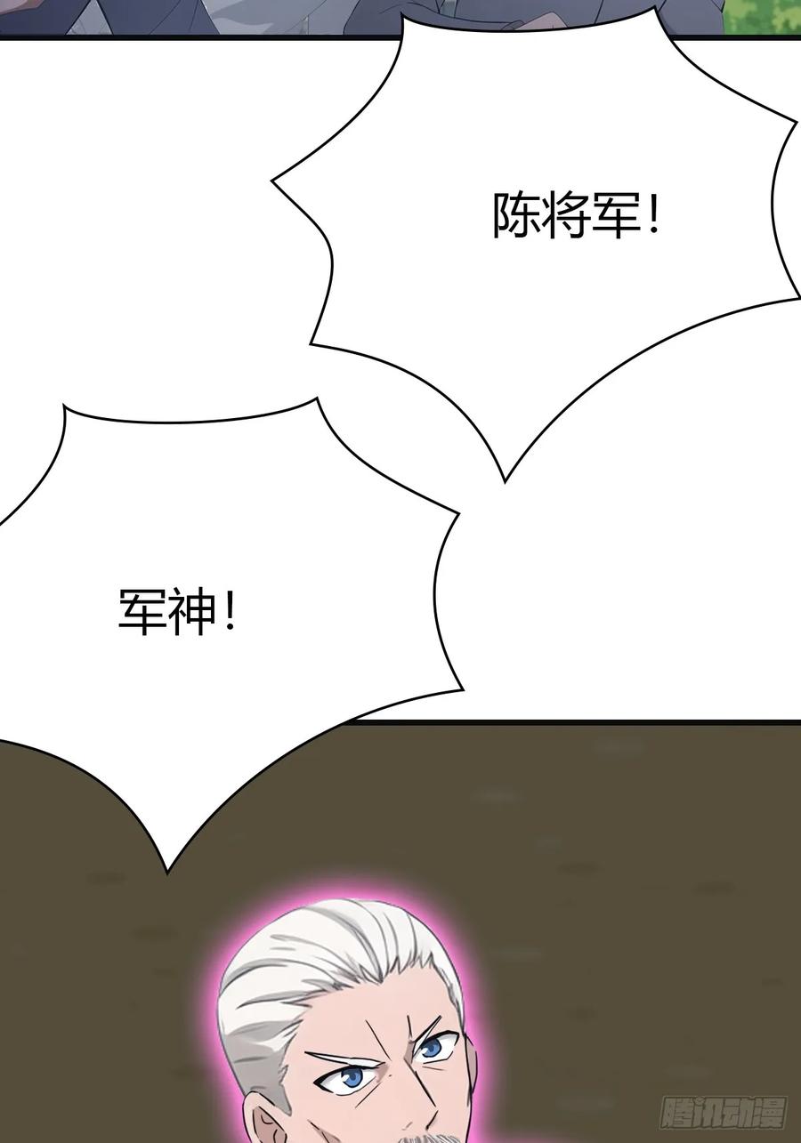 修仙归来在校园 第二季 - 第89话 陈战天临阵突破 - 第15张图