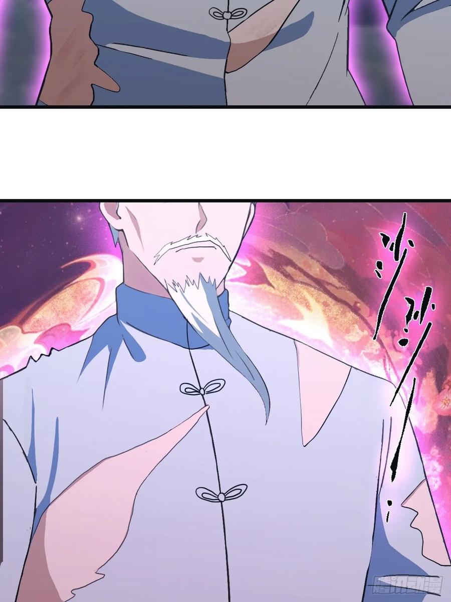 修仙归来在校园 第二季 - 第89话 陈战天临阵突破 - 第41张图