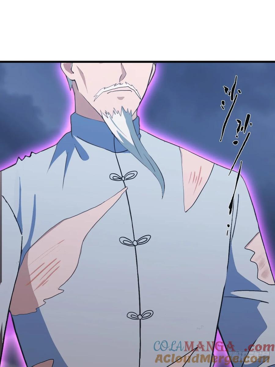 修仙归来在校园 第二季 - 第89话 陈战天临阵突破 - 第40张图