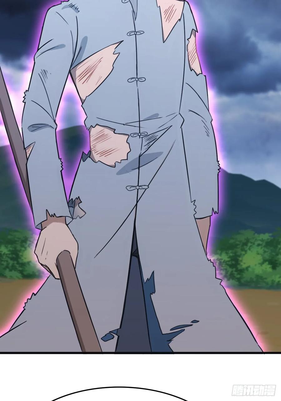 修仙归来在校园 第二季 - 第89话 陈战天临阵突破 - 第12张图