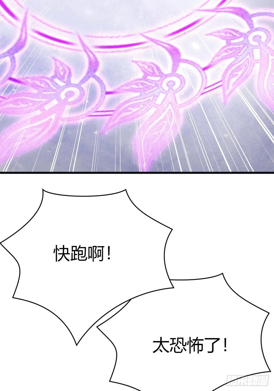 修仙归来在校园 第二季 - 第89话 陈战天临阵突破 - 第30张图