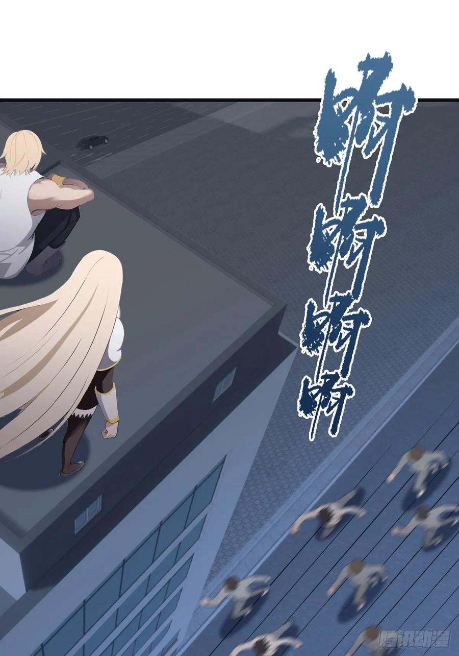 修仙归来在校园 第二季 - 第89话 陈战天临阵突破 - 第32张图