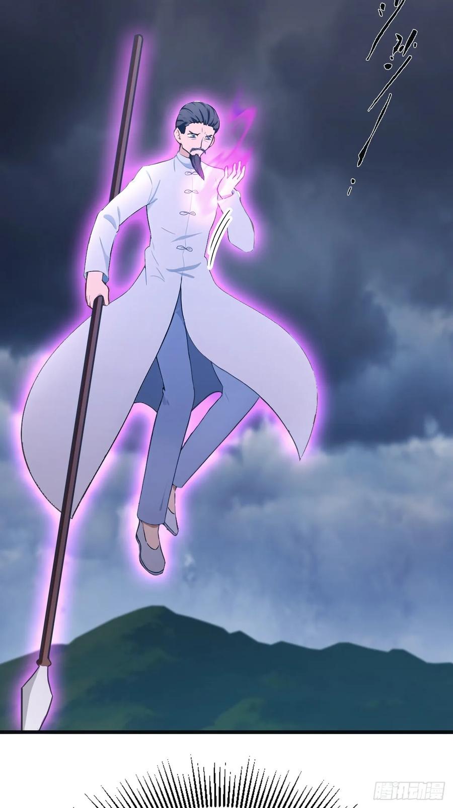 修仙归来在校园 第二季 - 第89话 陈战天临阵突破 - 第57张图