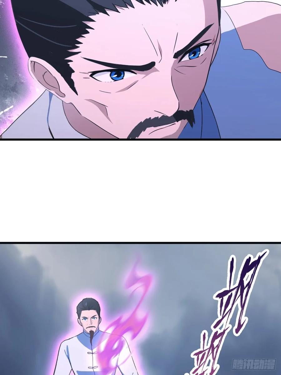 修仙归来在校园 第二季 - 第89话 陈战天临阵突破 - 第44张图