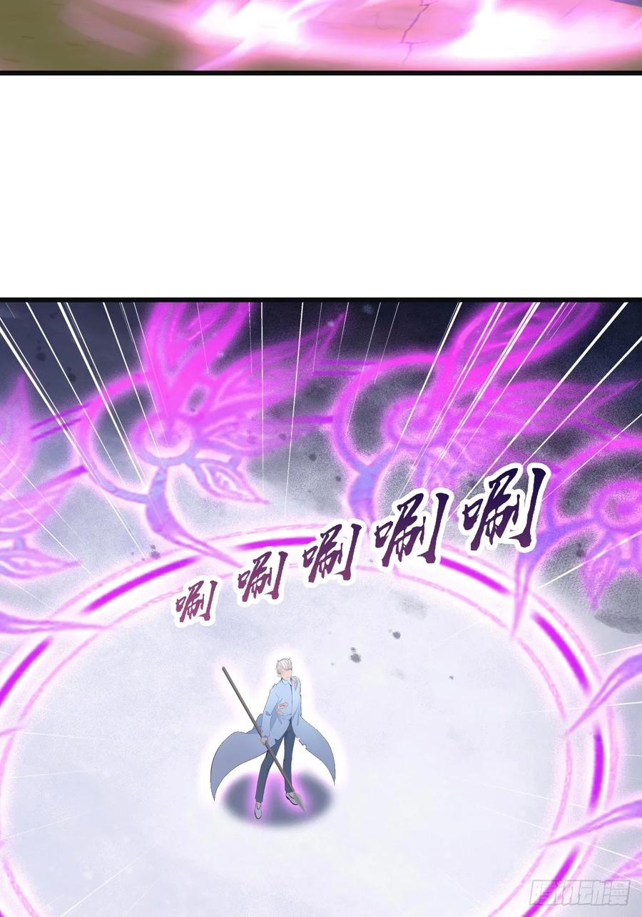 修仙归来在校园 第二季 - 第89话 陈战天临阵突破 - 第29张图