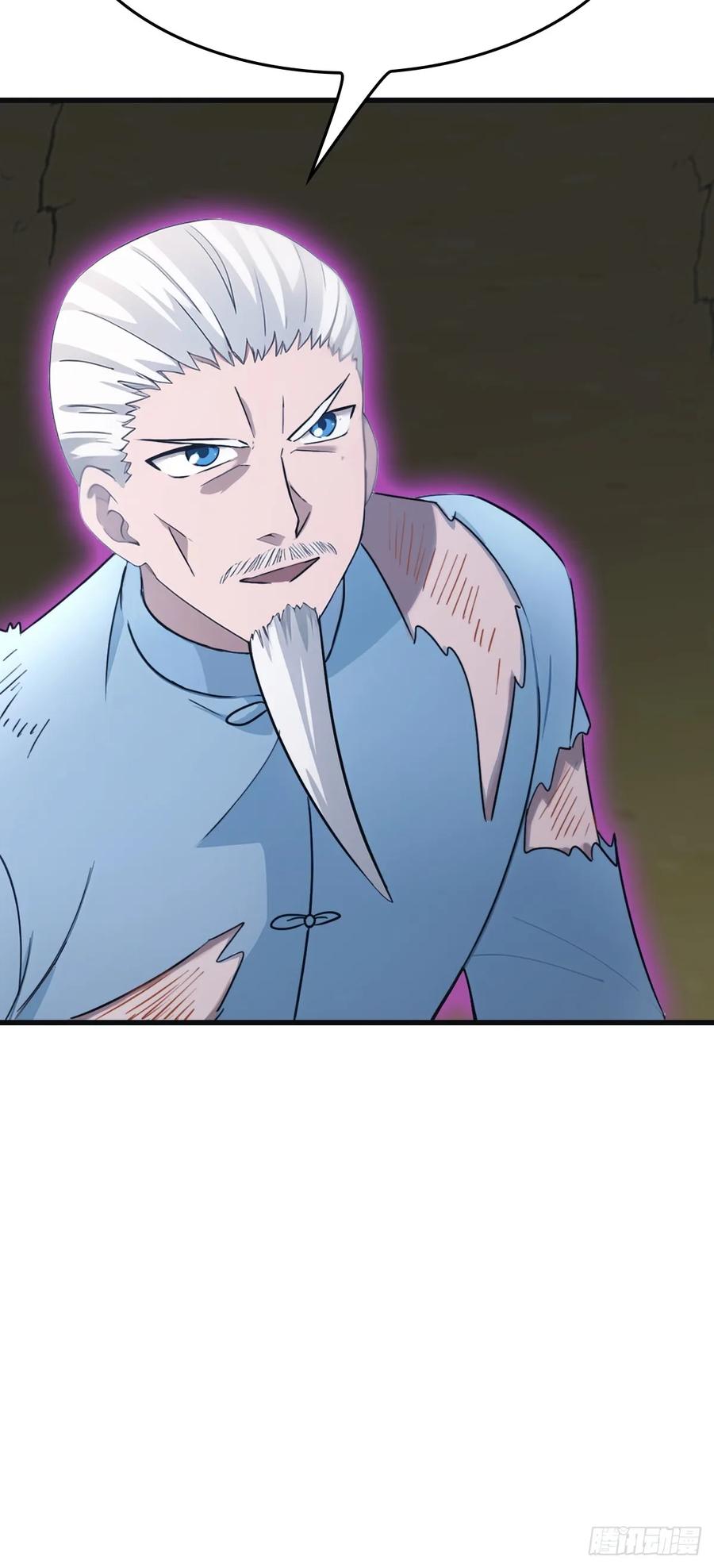 修仙归来在校园 第二季 - 第89话 陈战天临阵突破 - 第24张图