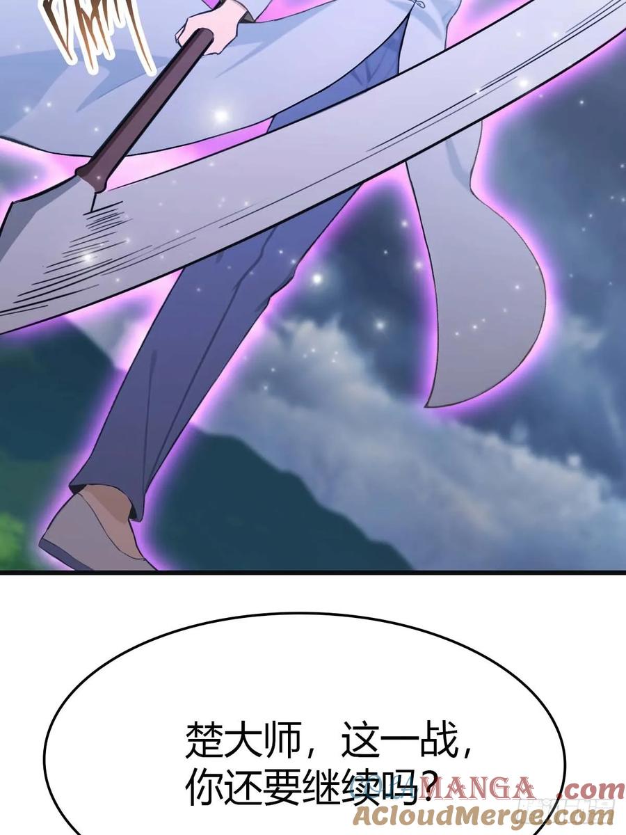 修仙归来在校园 第二季 - 第89话 陈战天临阵突破 - 第70张图