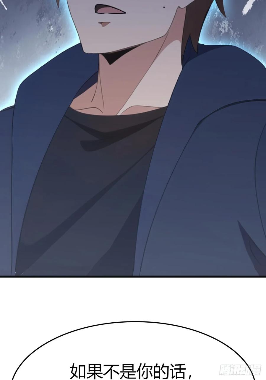 修仙归来在校园 第二季 - 第89话 陈战天临阵突破 - 第26张图