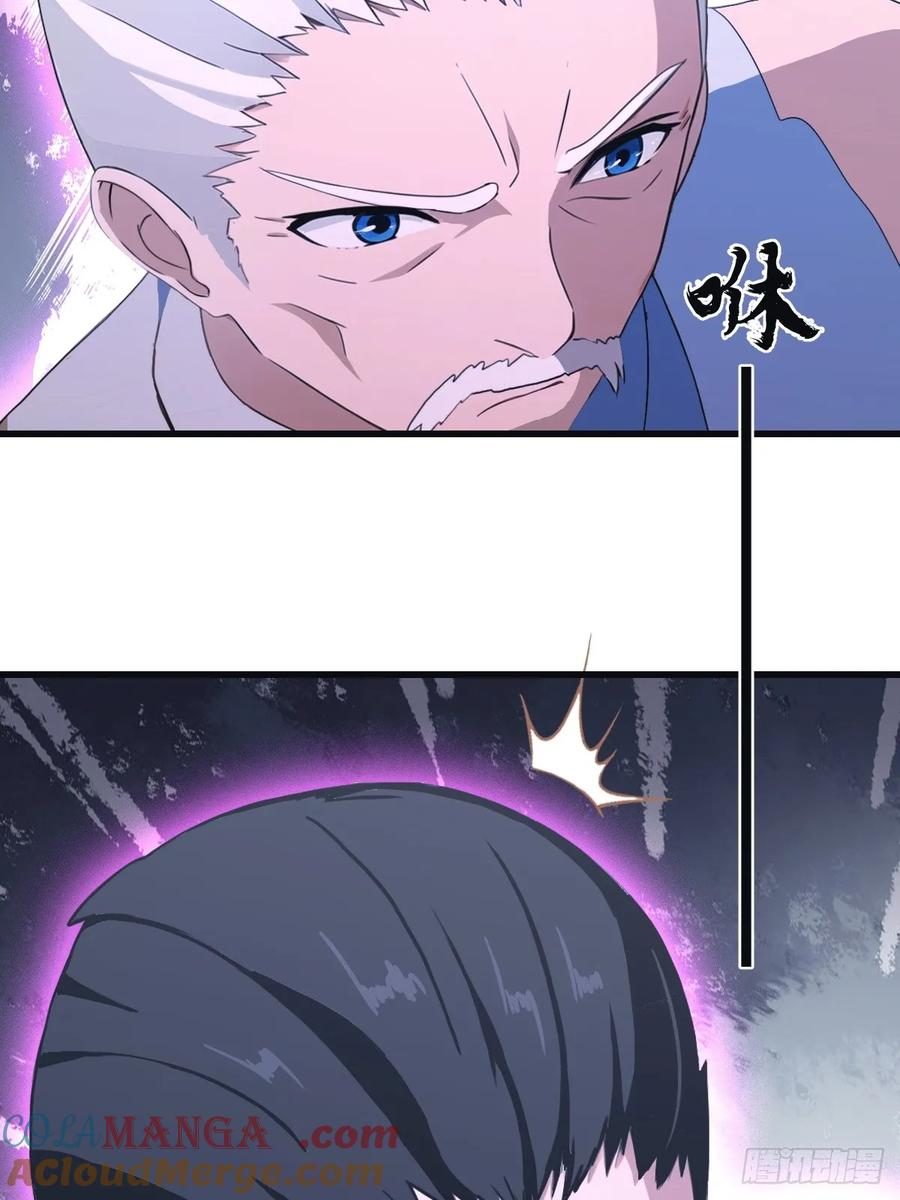 修仙归来在校园 第二季 - 第89话 陈战天临阵突破 - 第43张图