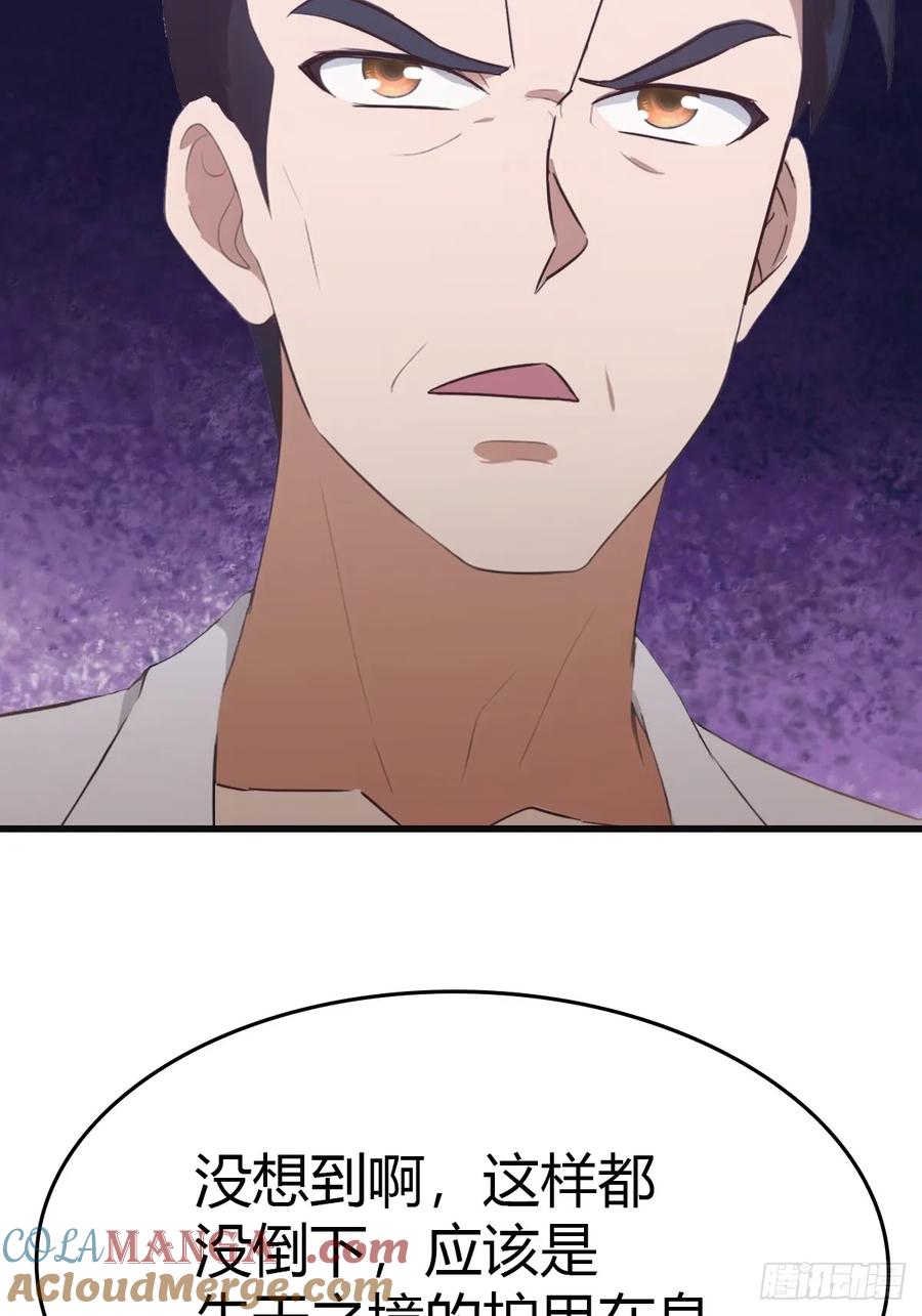 修仙归来在校园 第二季 - 第89话 陈战天临阵突破 - 第7张图