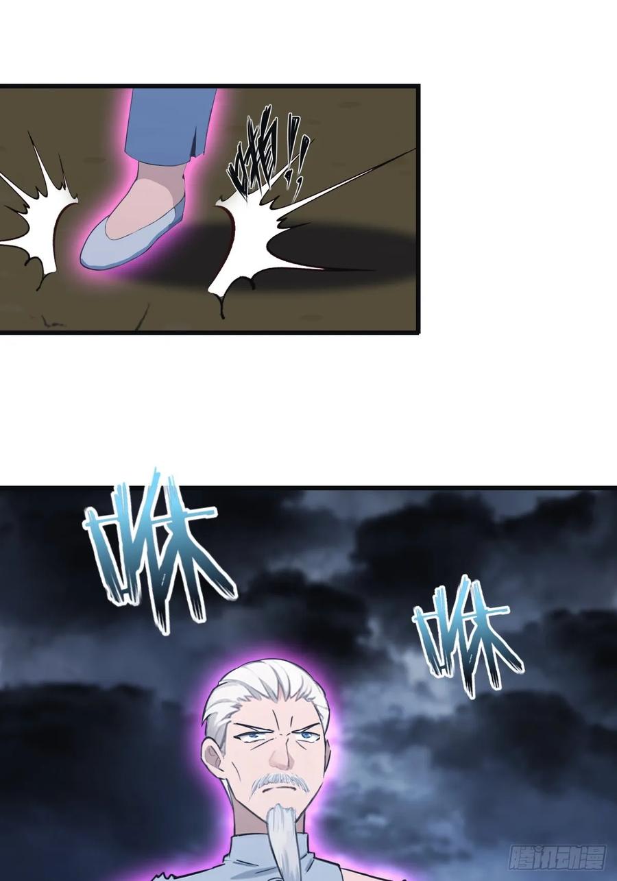 修仙归来在校园 第二季 - 第89话 陈战天临阵突破 - 第11张图