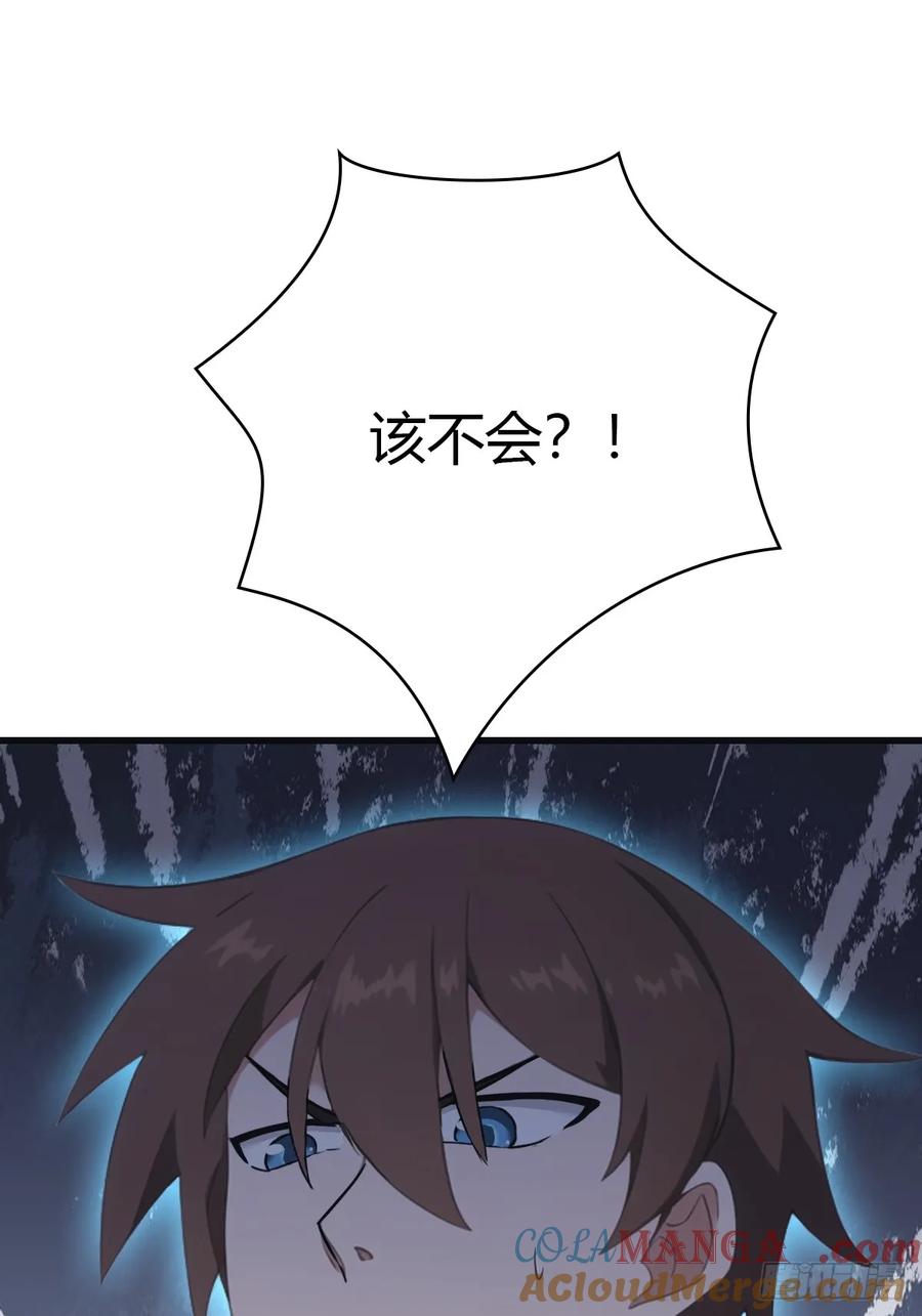 修仙归来在校园 第二季 - 第89话 陈战天临阵突破 - 第25张图