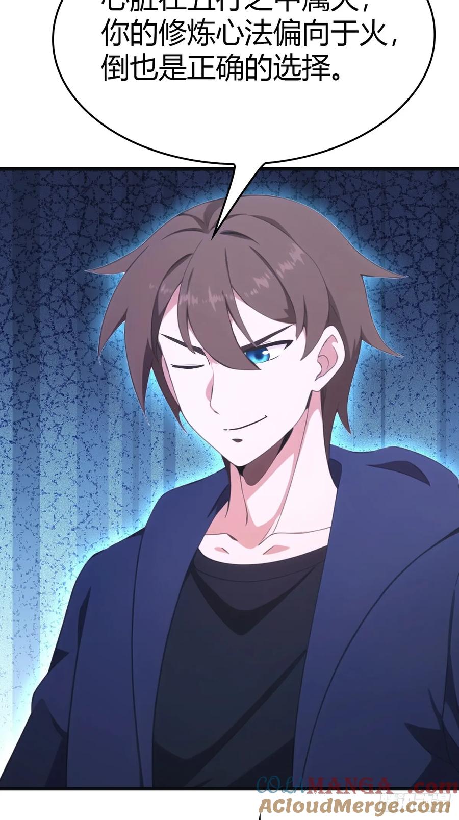 修仙归来在校园 第二季 - 第89话 陈战天临阵突破 - 第52张图