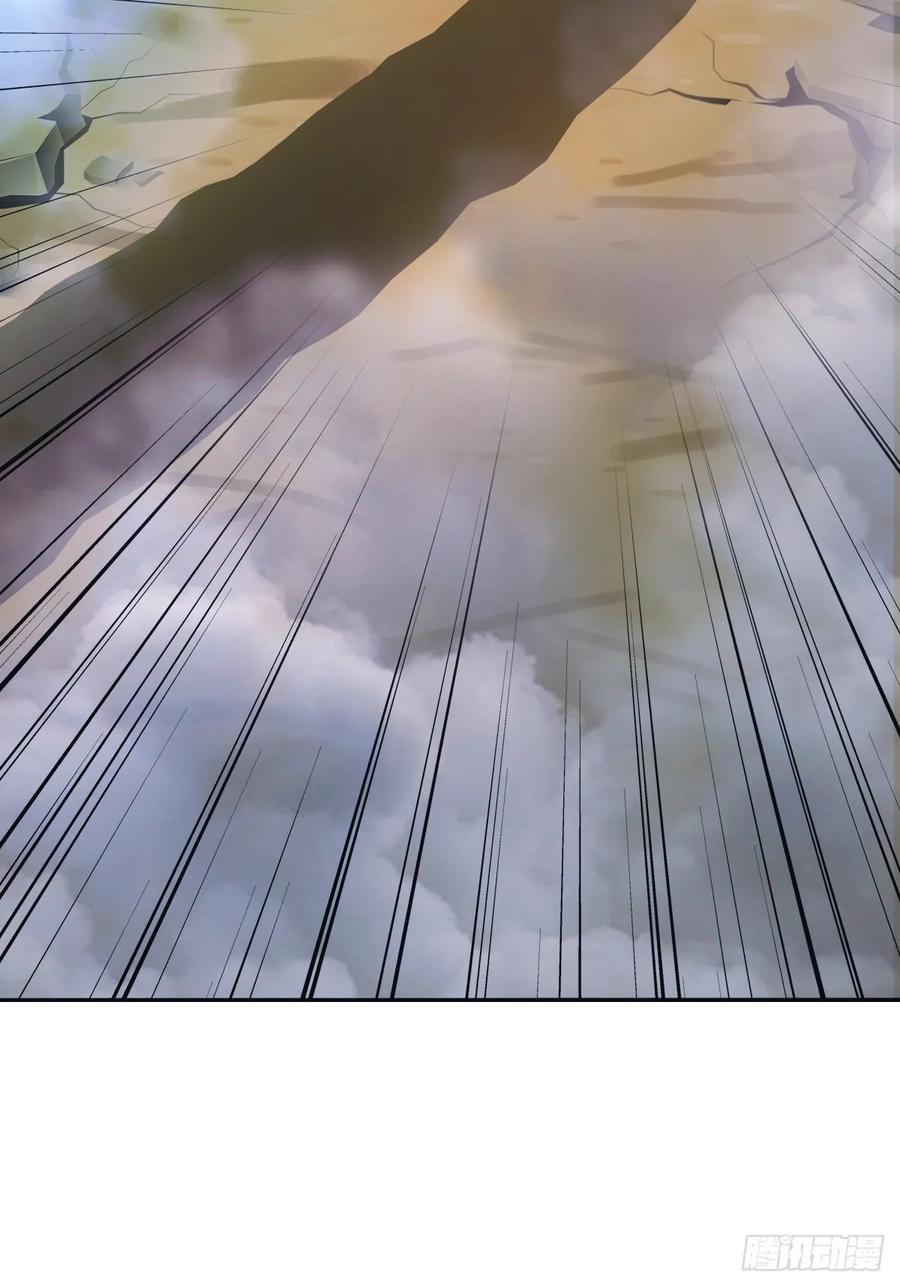 修仙归来在校园 第二季 - 第91话 楚毅vs陈战天 - 第9张图