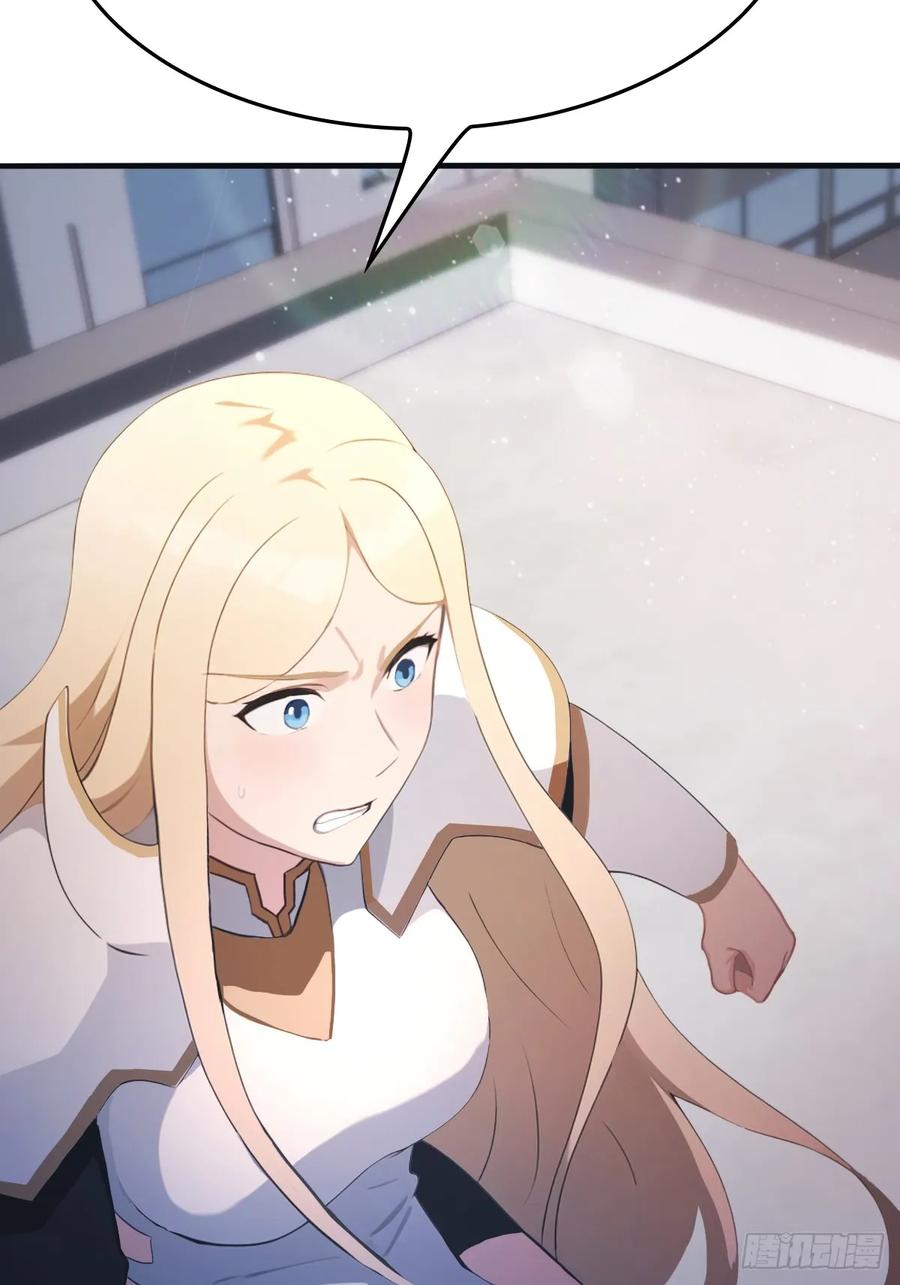 修仙归来在校园 第二季 - 第91话 楚毅vs陈战天 - 第26张图