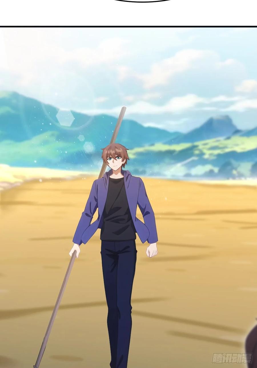 修仙归来在校园 第二季 - 第91话 楚毅vs陈战天 - 第30张图