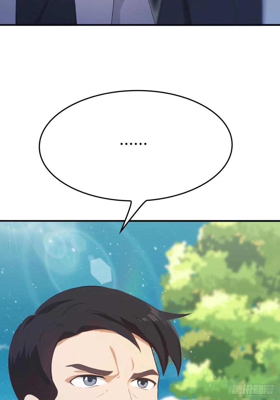 修仙归来在校园 第二季 - 第91话 楚毅vs陈战天 - 第14张图