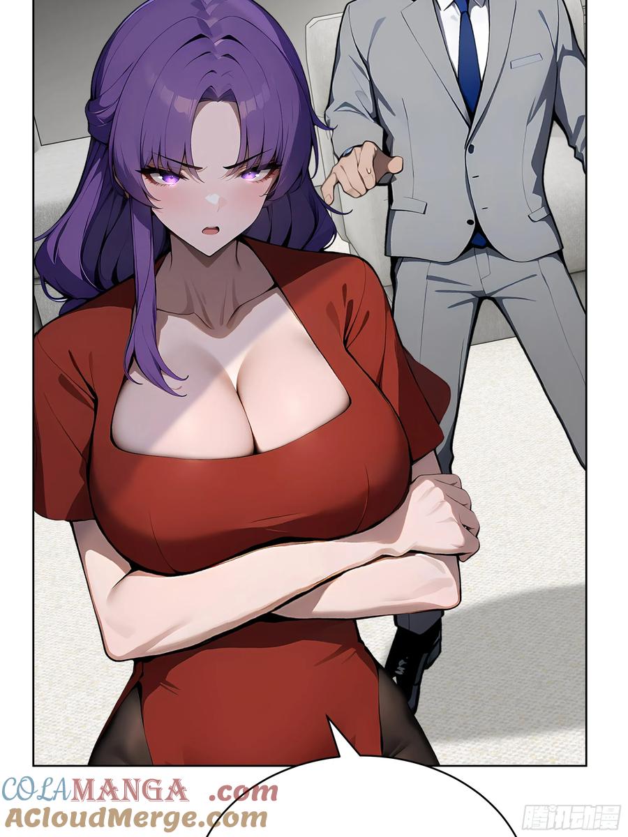 大夏剑主 - 49 敢闹离婚？ - 第40张图