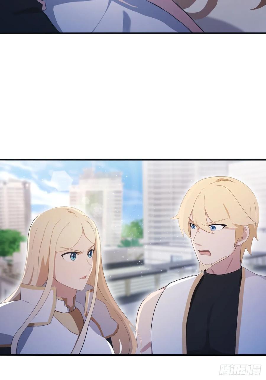 修仙归来在校园 第二季 - 第91话 楚毅vs陈战天 - 第27张图