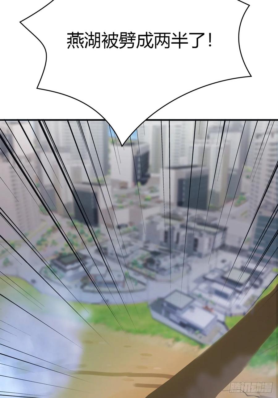 修仙归来在校园 第二季 - 第91话 楚毅vs陈战天 - 第8张图