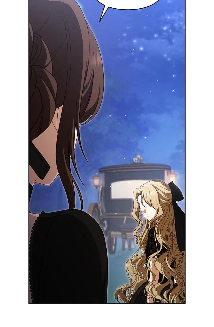 《我欣赏了一出好戏》第05话 第19页
