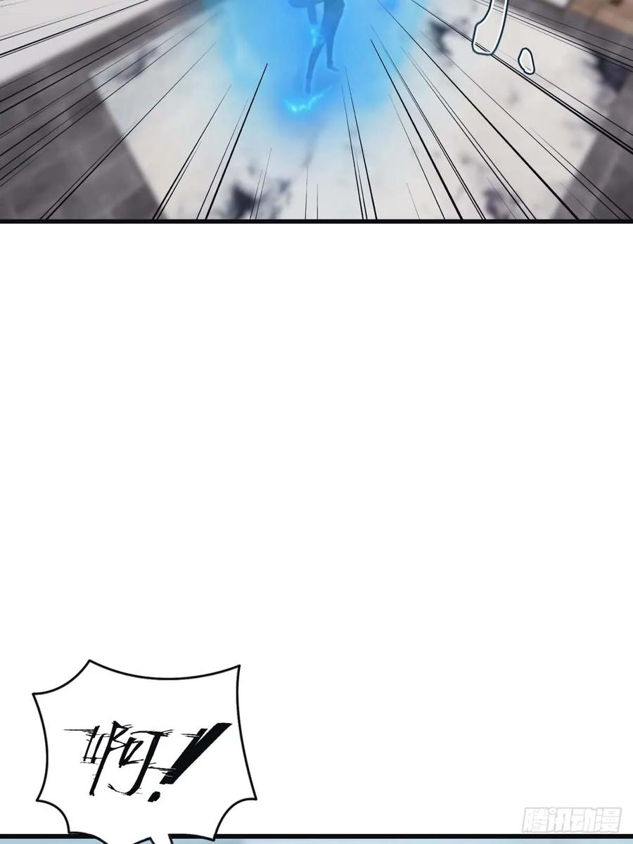 修仙归来在校园 第二季 - 第93话 风水宗主上线 - 第29张图