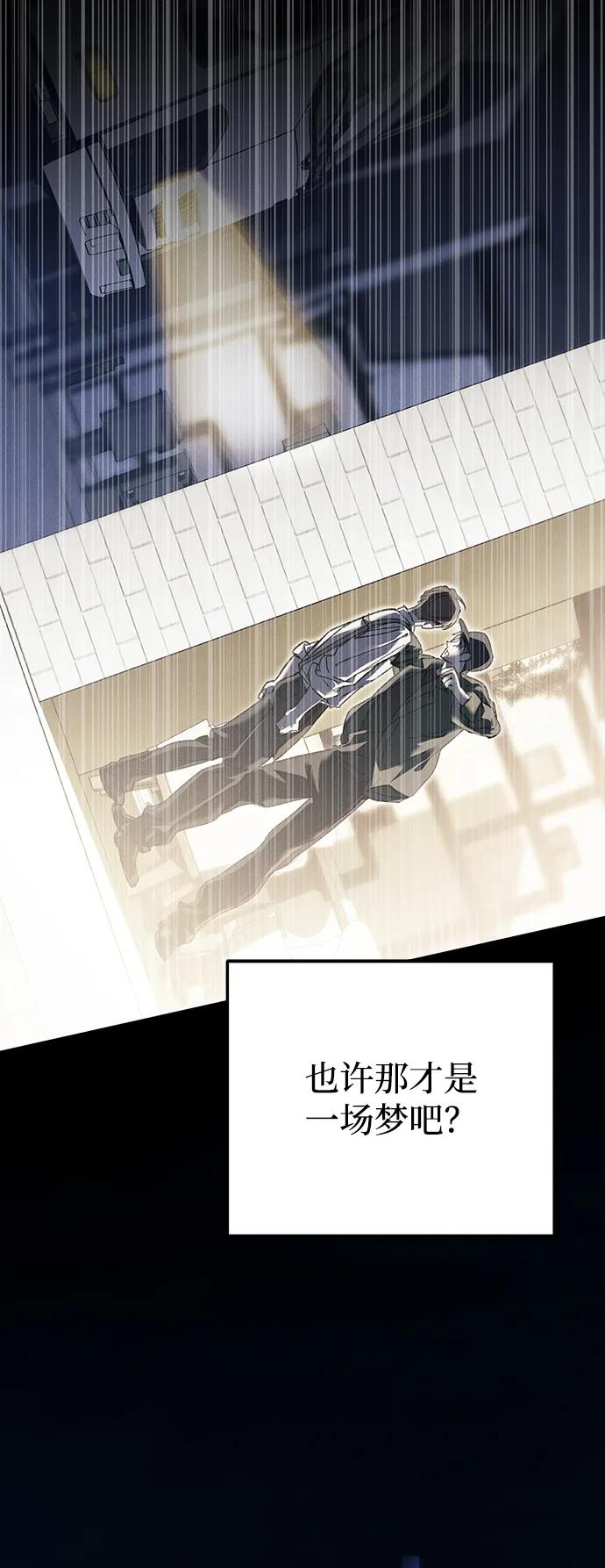成为顶流男团的忙内 第50话(第1季 最终话) 第56页