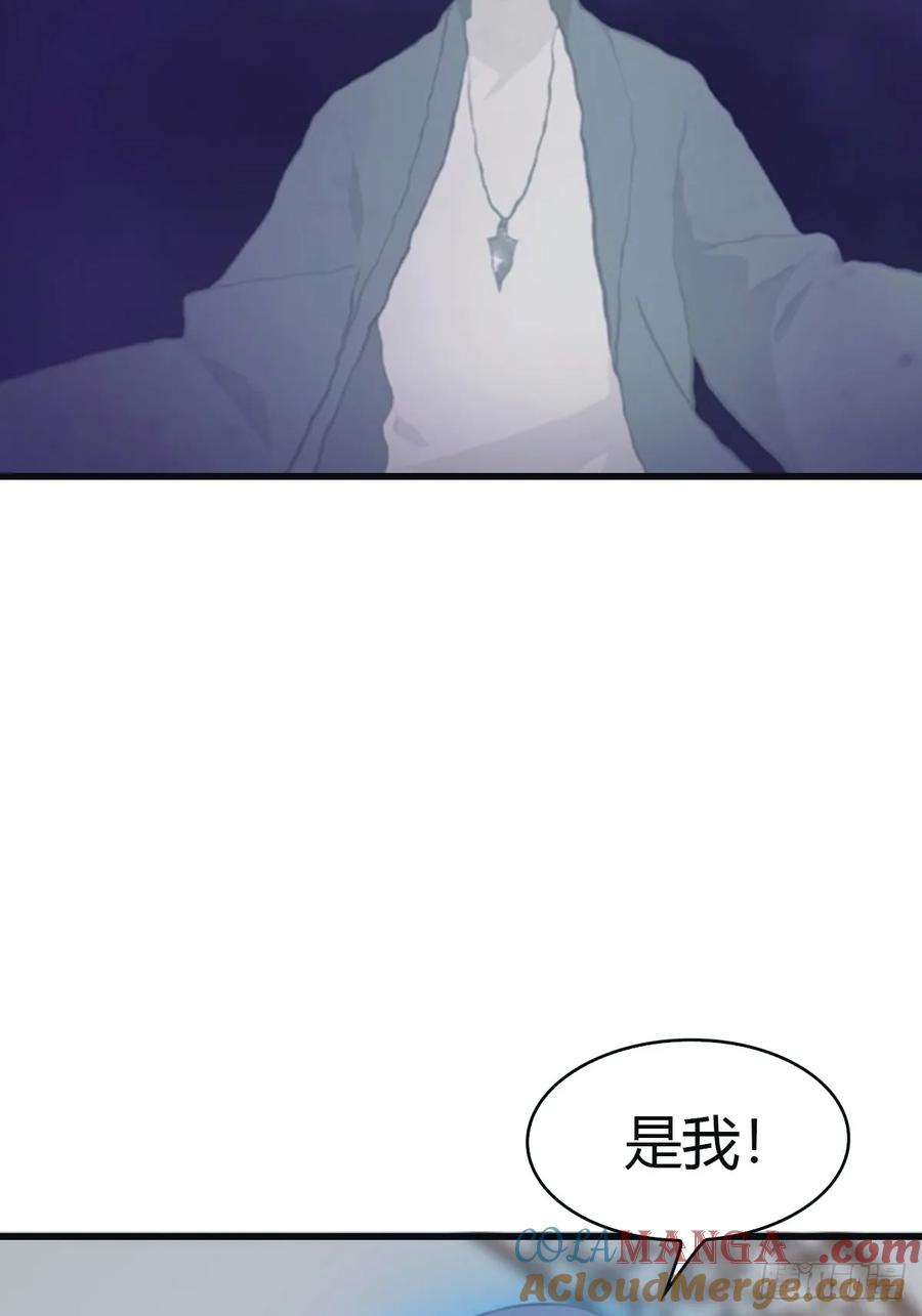 修仙归来在校园 第二季 - 第93话 风水宗主上线 - 第37张图