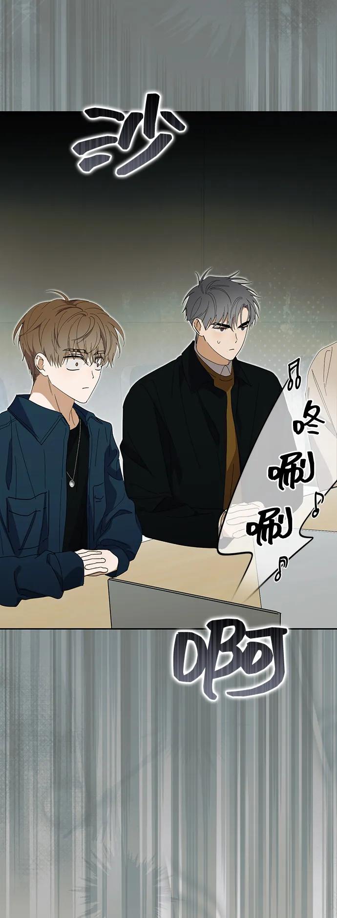 成为顶流男团的忙内 第50话(第1季 最终话) 第66页