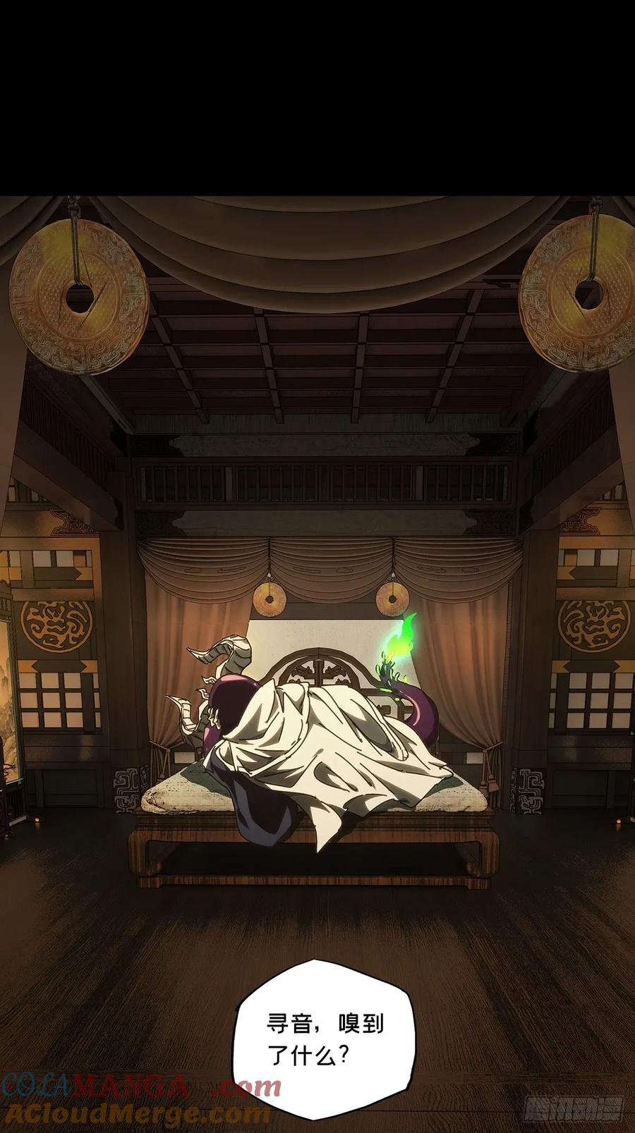 大象无形 第四百九十六章_上钩中 第39页