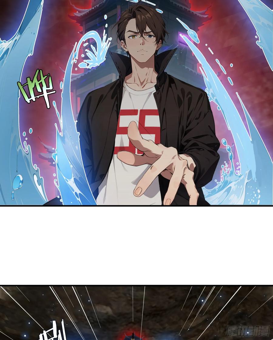 邪神降世，我有一座大凶狱 - 第71话：这谁啊，连神都敢打？ - 第20张图