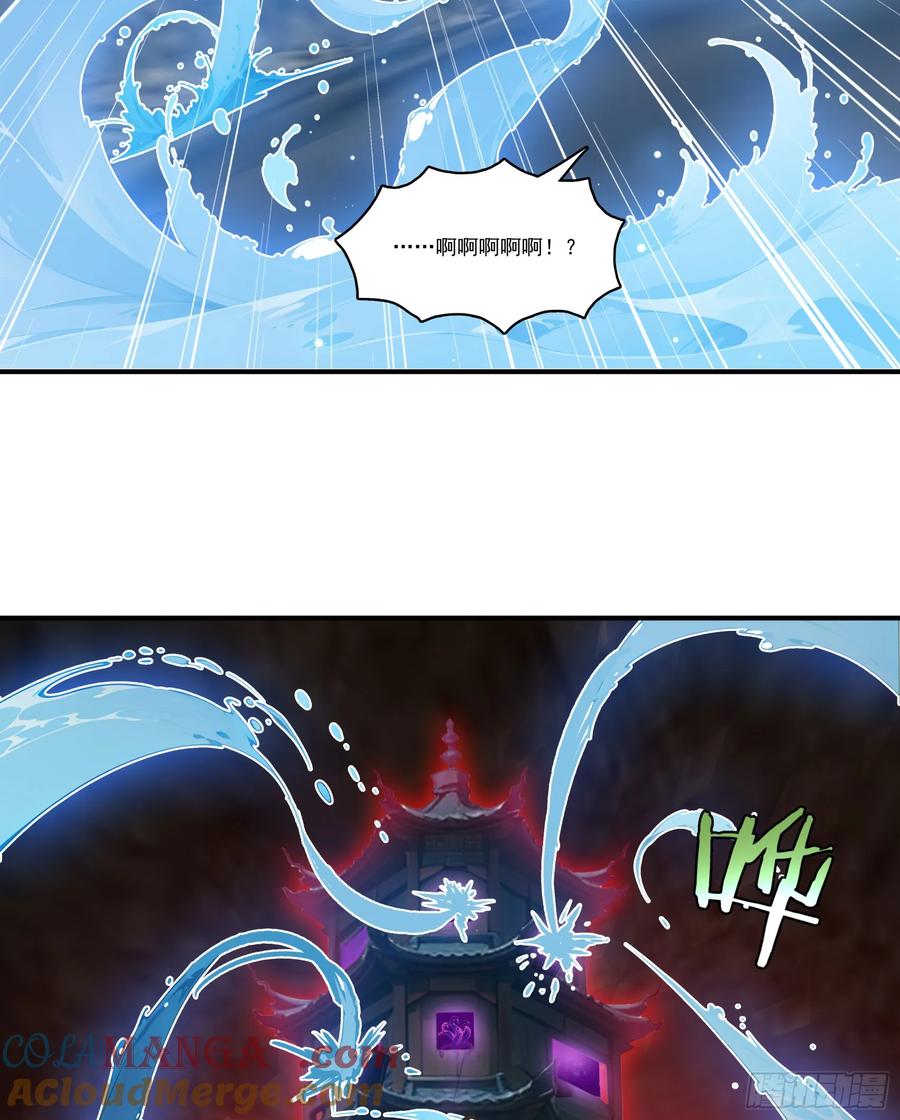 邪神降世，我有一座大凶狱 - 第71话：这谁啊，连神都敢打？ - 第19张图