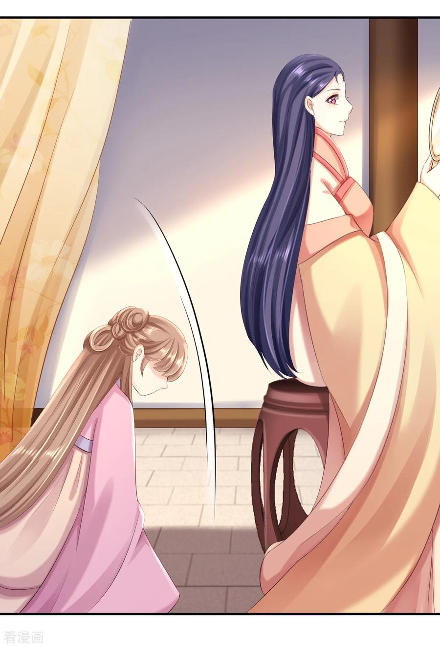 《步步毒谋：血凰归来》第51话 化险为夷 第32页