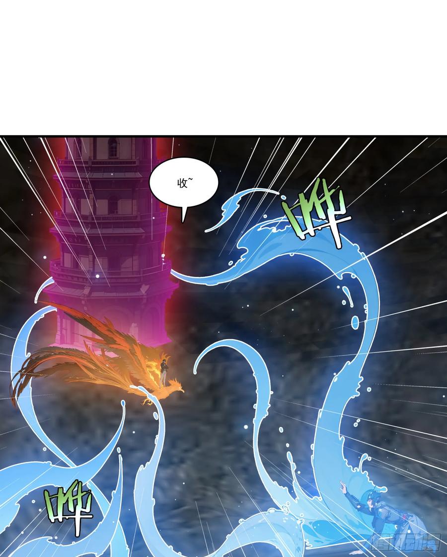 邪神降世，我有一座大凶狱 - 第71话：这谁啊，连神都敢打？ - 第18张图