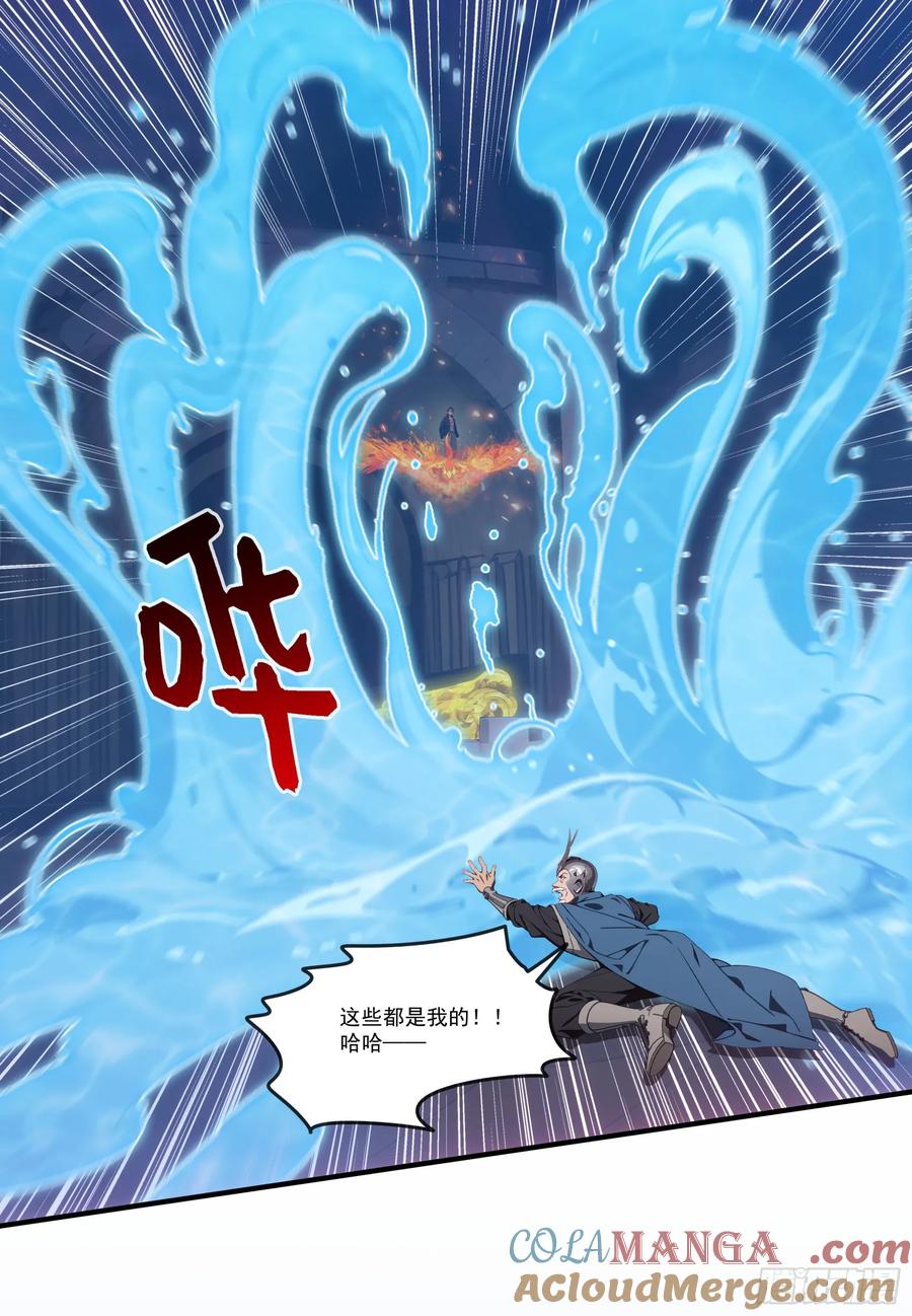 邪神降世，我有一座大凶狱 - 第71话：这谁啊，连神都敢打？ - 第15张图