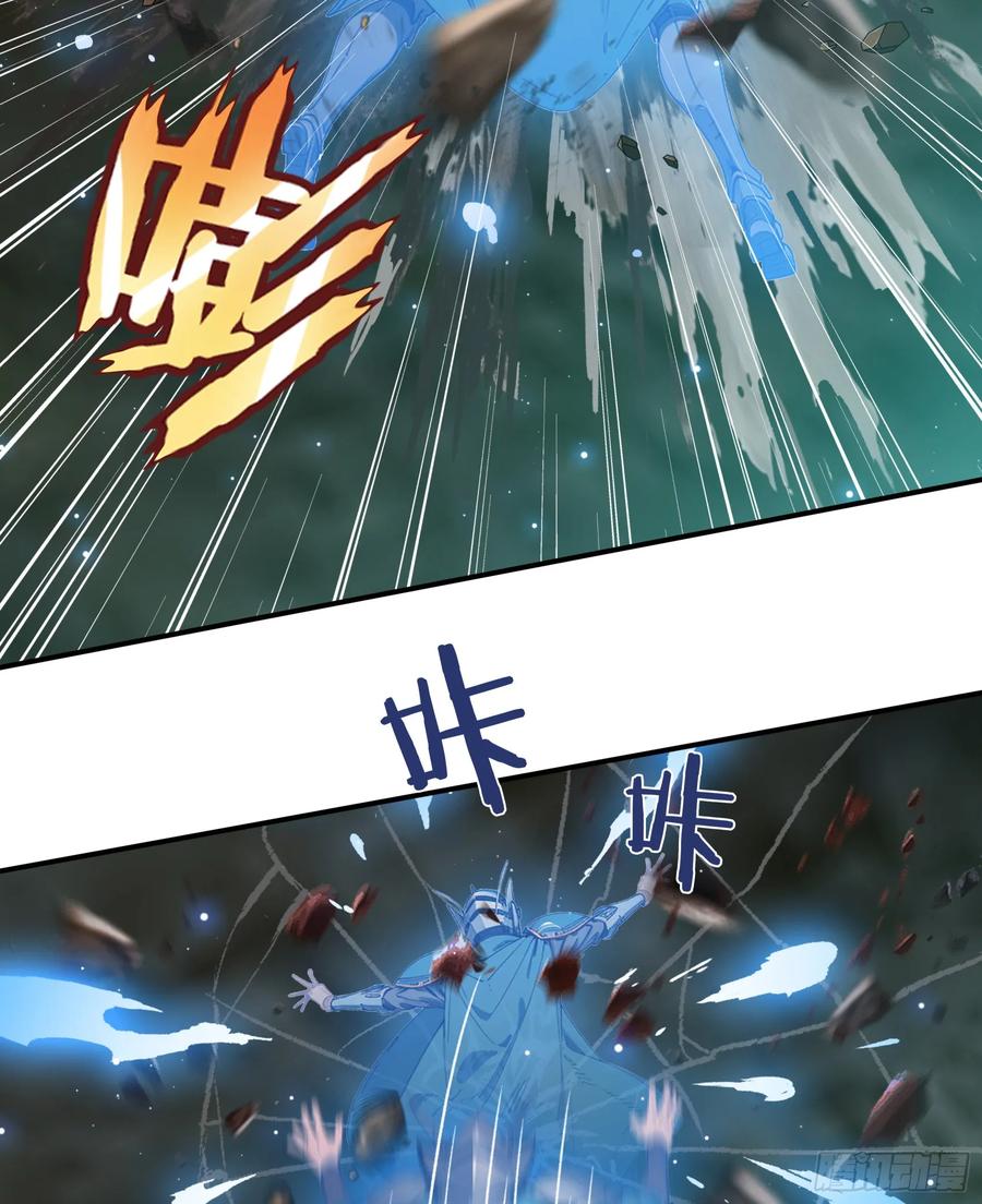 邪神降世，我有一座大凶狱 - 第71话：这谁啊，连神都敢打？ - 第4张图