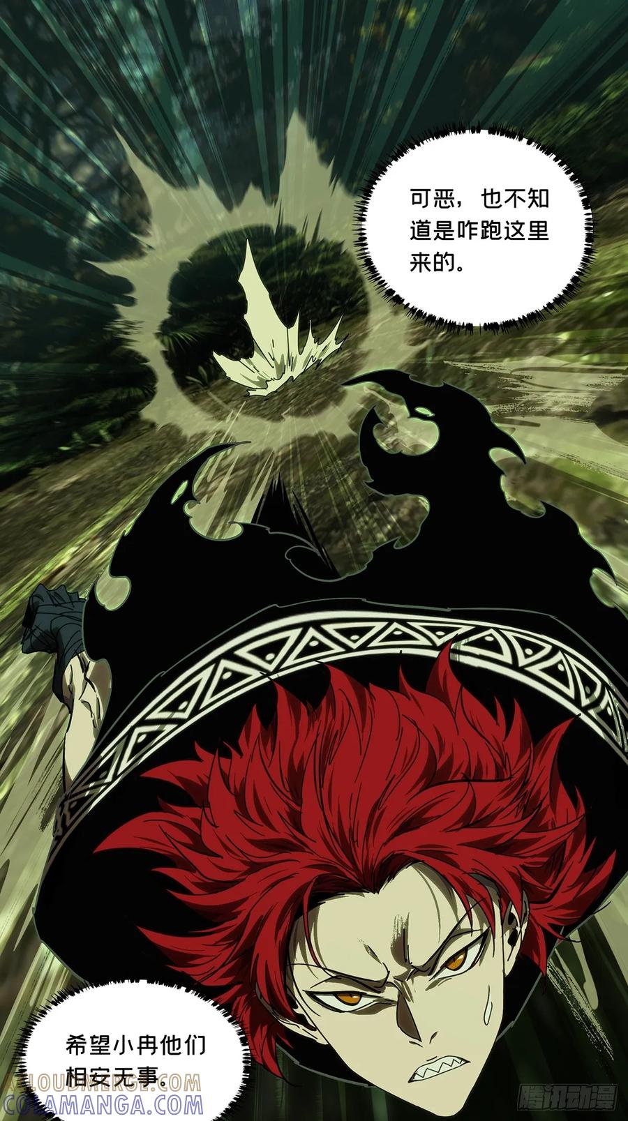 大象无形 第五百零八章_各自为营中 第43页