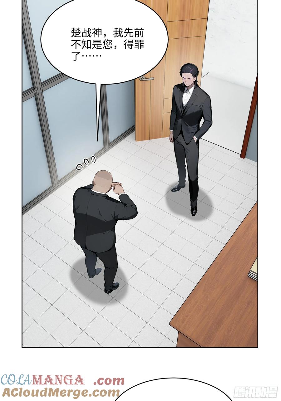 大夏剑主 - 57 国主？战神？！ - 第43张图