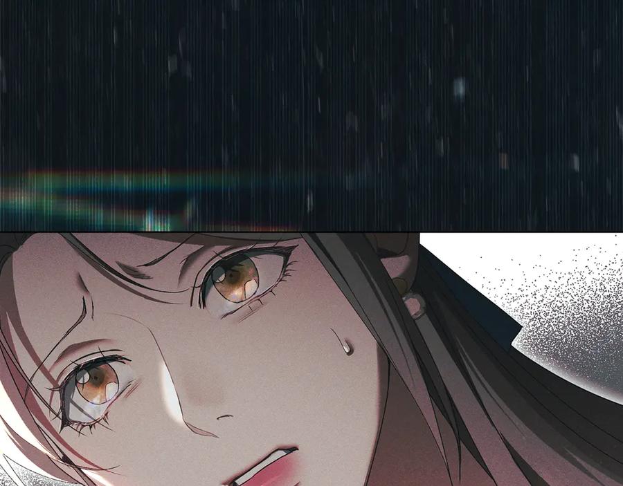 默许侵占 - 第58话 共舞 - 第11张图