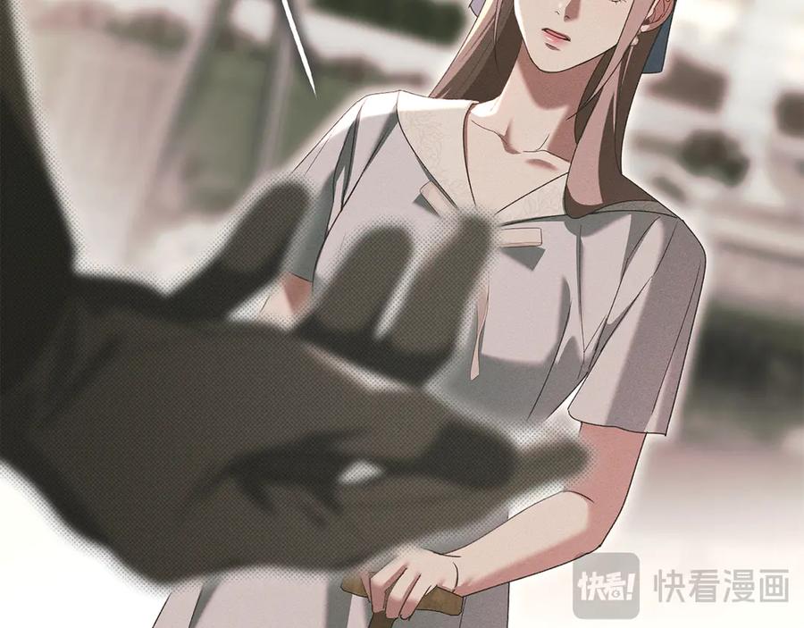 默许侵占 - 第58话 共舞 - 第16张图