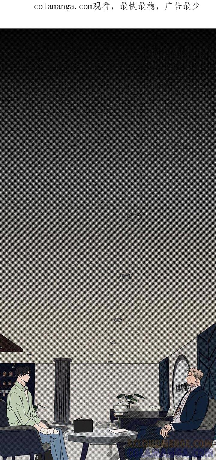《狂沙肆虐》第61章：朋友 第1页