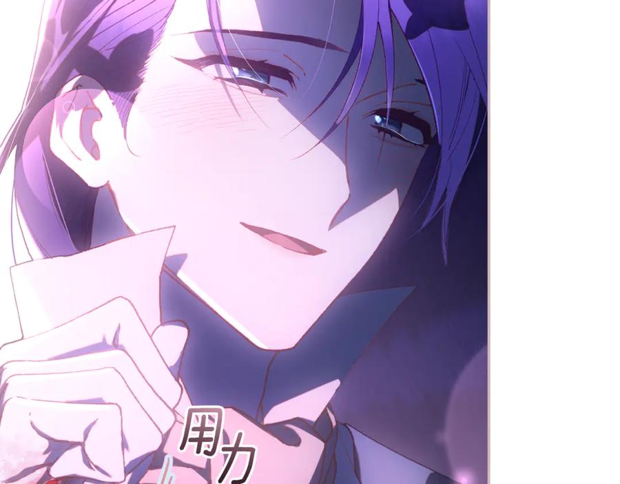 混球的姐姐 第76话 了不起的大事 第42页