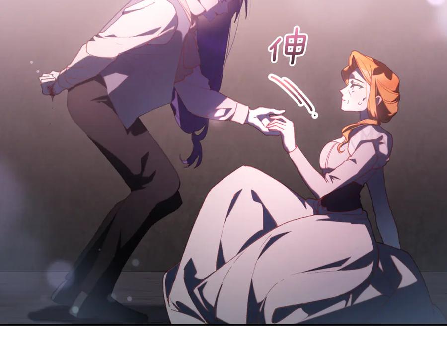 混球的姐姐 第76话 了不起的大事 第46页