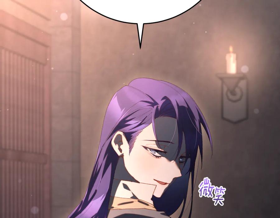 混球的姐姐 第76话 了不起的大事 第52页
